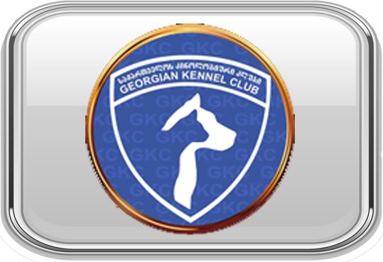 GEORGIAN Kennel Club (GEORGIEN)